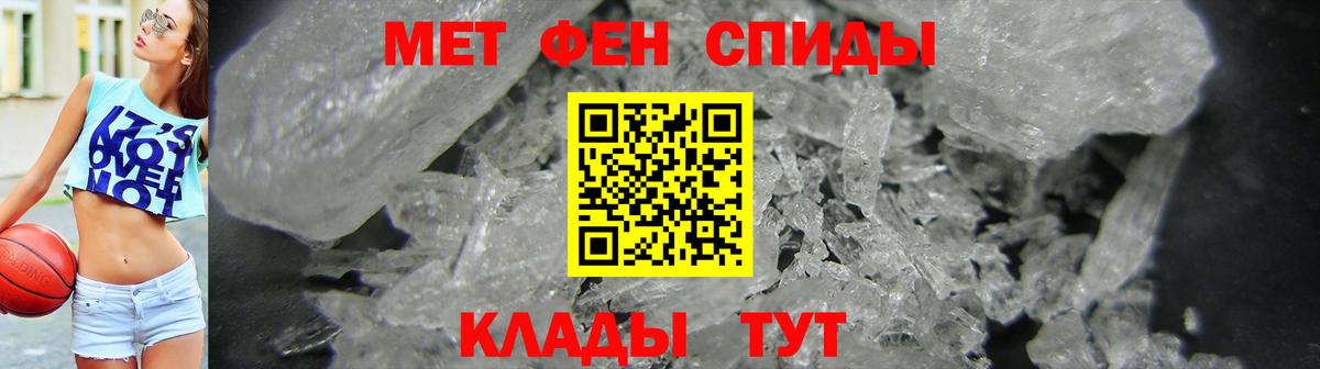 Конаково  АМФЕТАМИН  Вход с VPN  АМФ Розовый 