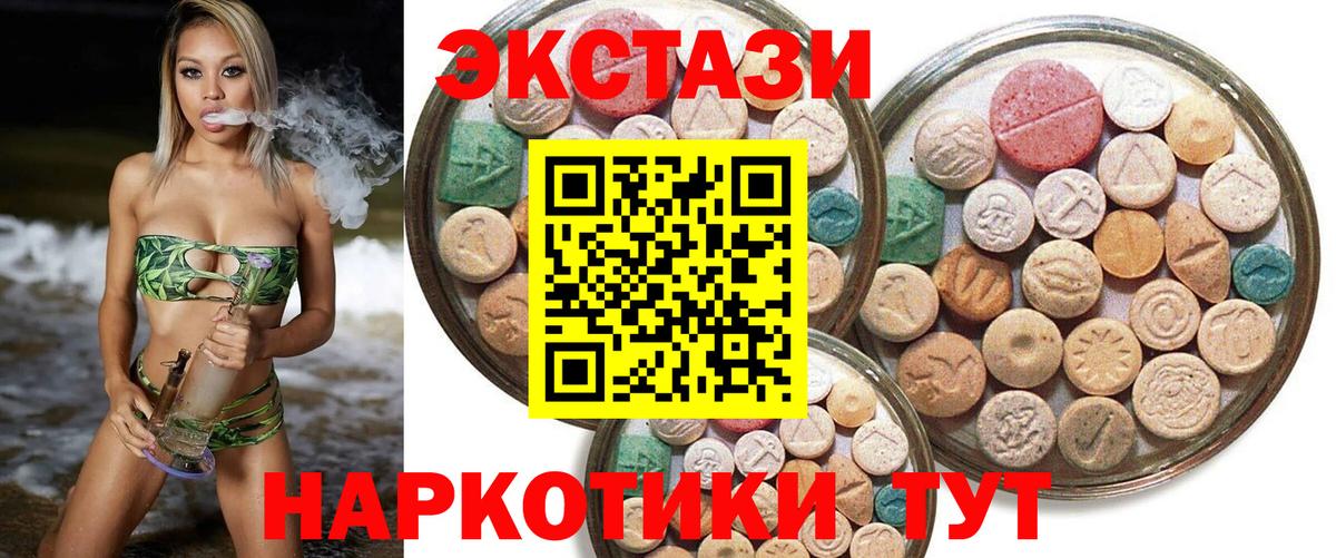 Экстази Punisher  Экстази Дубай  Вход с VPN  Конаково 