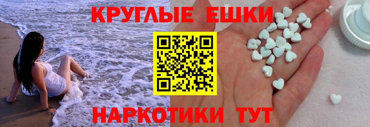 ЭКСТАЗИ mix Конаково