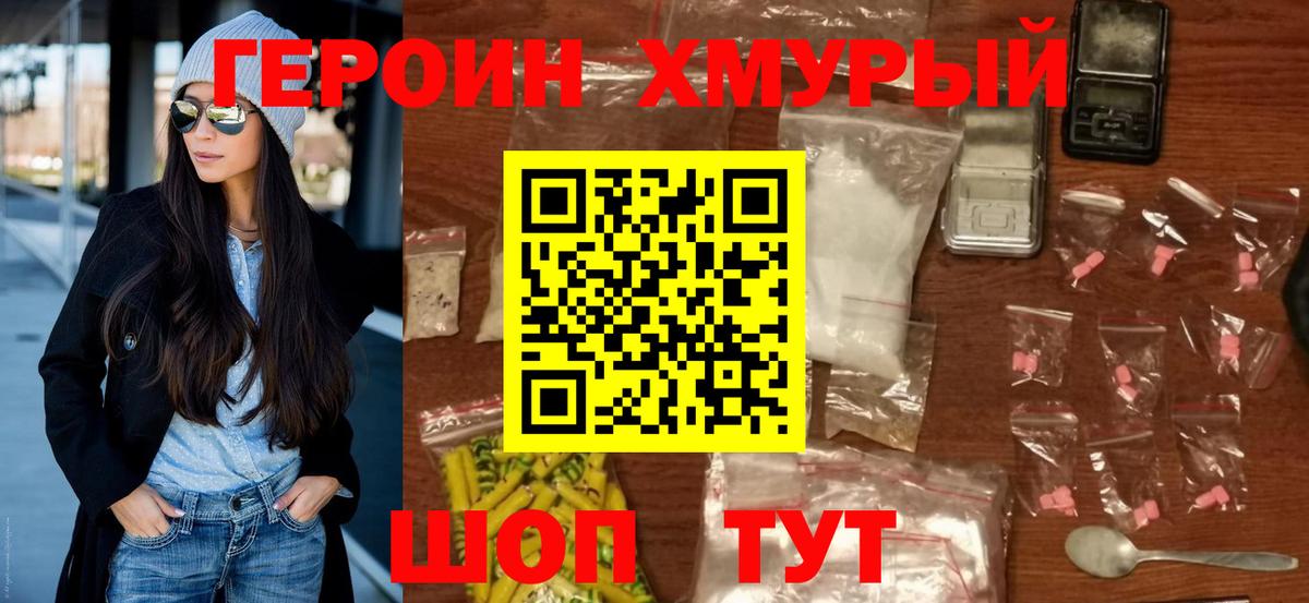 Конаково  Марихуана  Вход с VPN  ГАШ  МЕФ кристаллы 