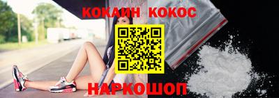 каннабис Ипатово