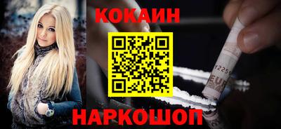 каннабис Ипатово