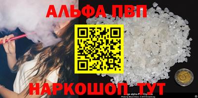 каннабис Ипатово
