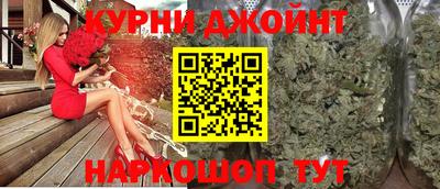 каннабис Ипатово