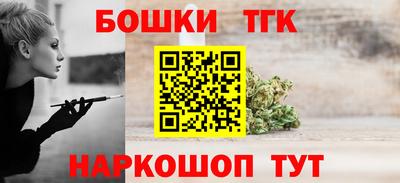 каннабис Ипатово