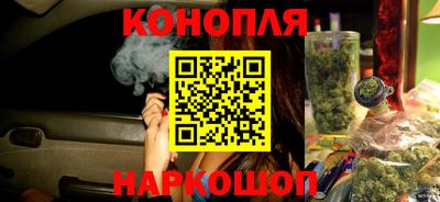 каннабис Ипатово