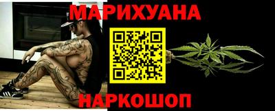 каннабис Ипатово