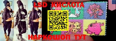 каннабис Ипатово