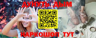 каннабис Ипатово