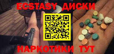 каннабис Ипатово