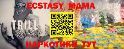 каннабис Ипатово