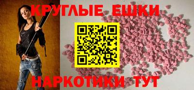 ПСИЛОЦИБИНОВЫЕ ГРИБЫ Изобильный