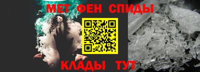 каннабис Ипатово