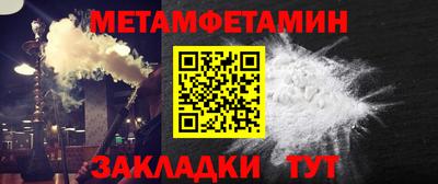 каннабис Ипатово