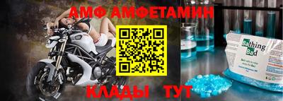 герыч Ирбит