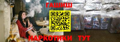 каннабис Ипатово