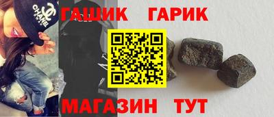 герыч Ирбит
