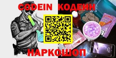 каннабис Ипатово