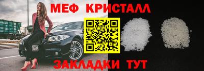 каннабис Ипатово