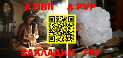 каннабис Ипатово