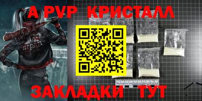 герыч Ирбит