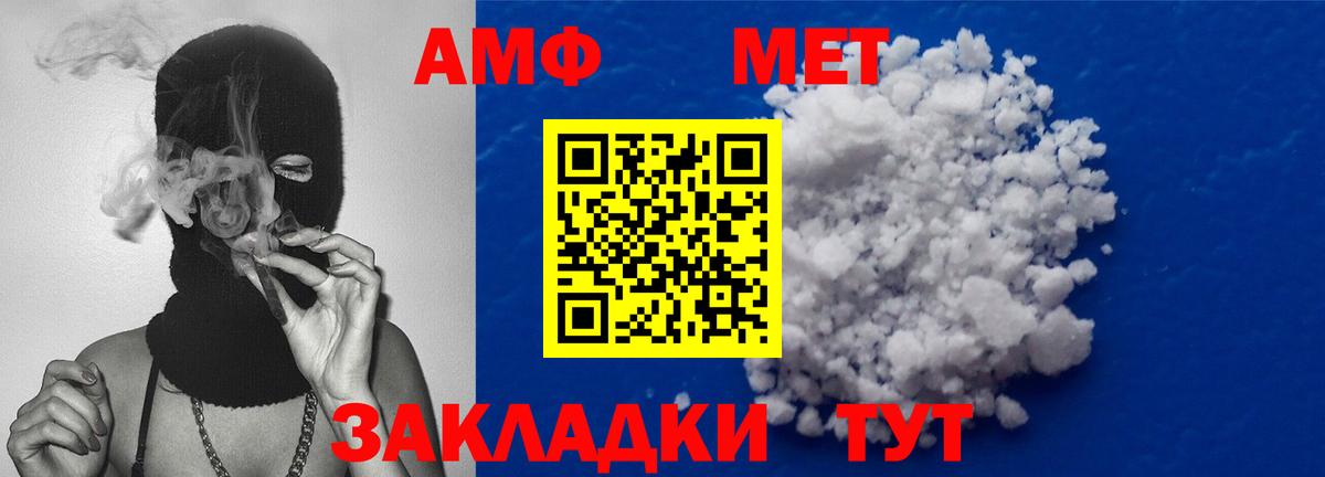 Метамфетамин  Первитин Декстрометамфетамин 99.9%  Вход с VPN  Конаково  Первитин Декстрометамфетамин 99.9% 