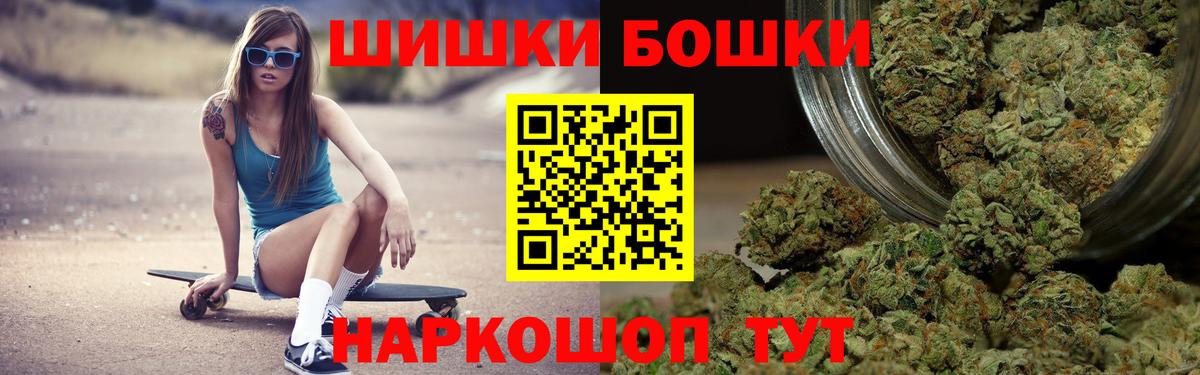 Каннабис White Widow Конаково